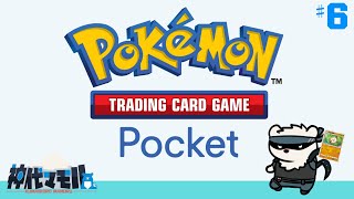 【ポケポケ配信】神代とカードゲームしようぜっ！＃6【獣Vtuber】