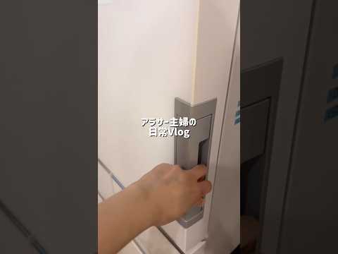 #暮らしチャンネル #主婦 #まいにちごはん #生活音asmr #ルーティン #今日の晩ごはん #cooking #料理 #ままごとキッチン #簡単レシピ #日常vlog