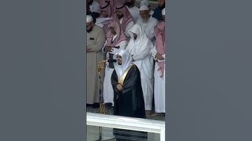 ياسر الدوسري تلاوة مؤثرة #اكسبلور #yasseraldossary #ياسر_الدوسري #حالات_واتس #آيات #قرآن #المصحف