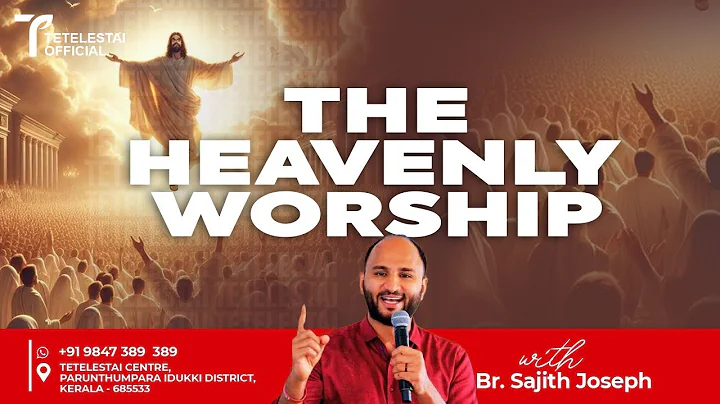 THE HEAVENLY WORSHIP | Br Sajith Joseph | English  Christian Message