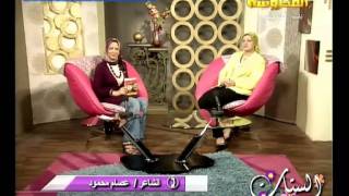 برنامج الستات حلقة ج2 يوم الجمعة 3/6/2011