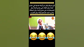 سكان بن أحمد يطالبون بفتح بيسري ديال الشراب في منطقتهم 