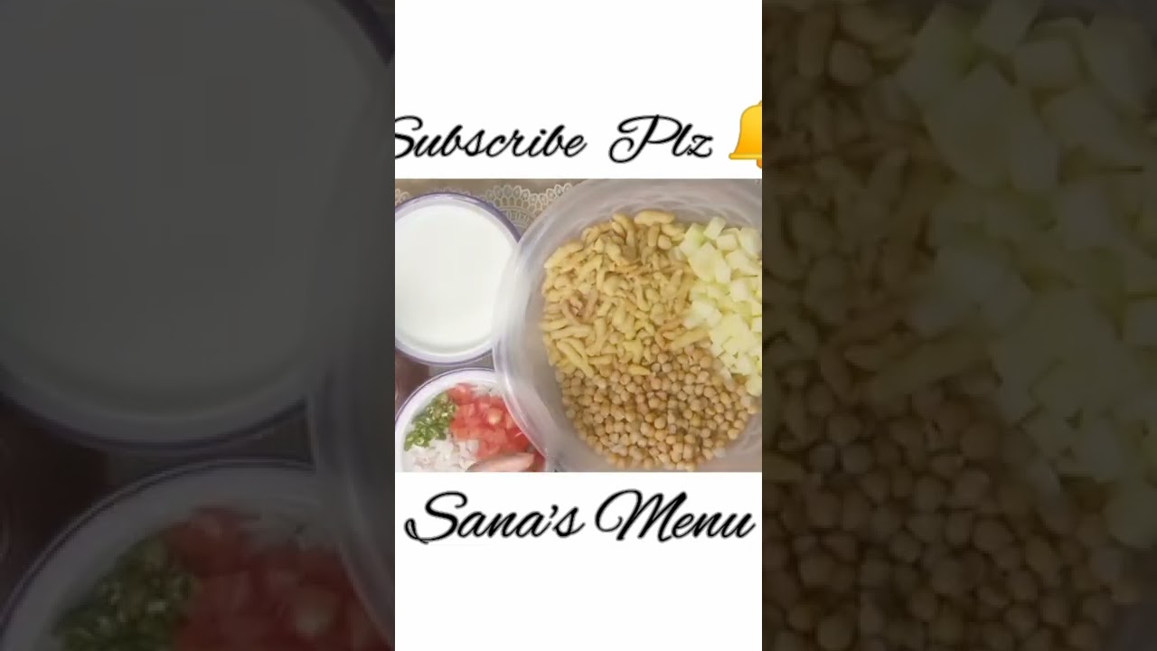 Ramazan Special Chaat recipe | Papri Chaat Recipe 