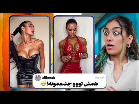 میگه من عاشق خوردنم❌😱اکسپلور گردی