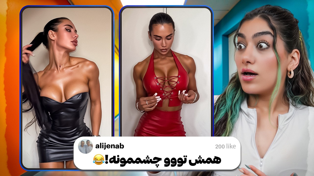 میگه من عاشق خوردنم❌😱اکسپلور گردی