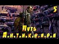 ☢ S.T.A.L.K.E.R. Путь А.н.т.и.к.в.а.р.а ☢ #5 Юпитер. Затон. GPS проводники. Инструменты. Вертолеты.