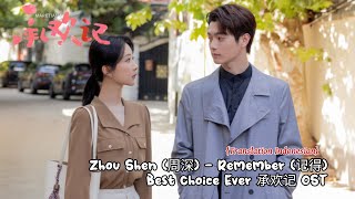 Zhou Shen   Remember   Best Choice Everost S Indo