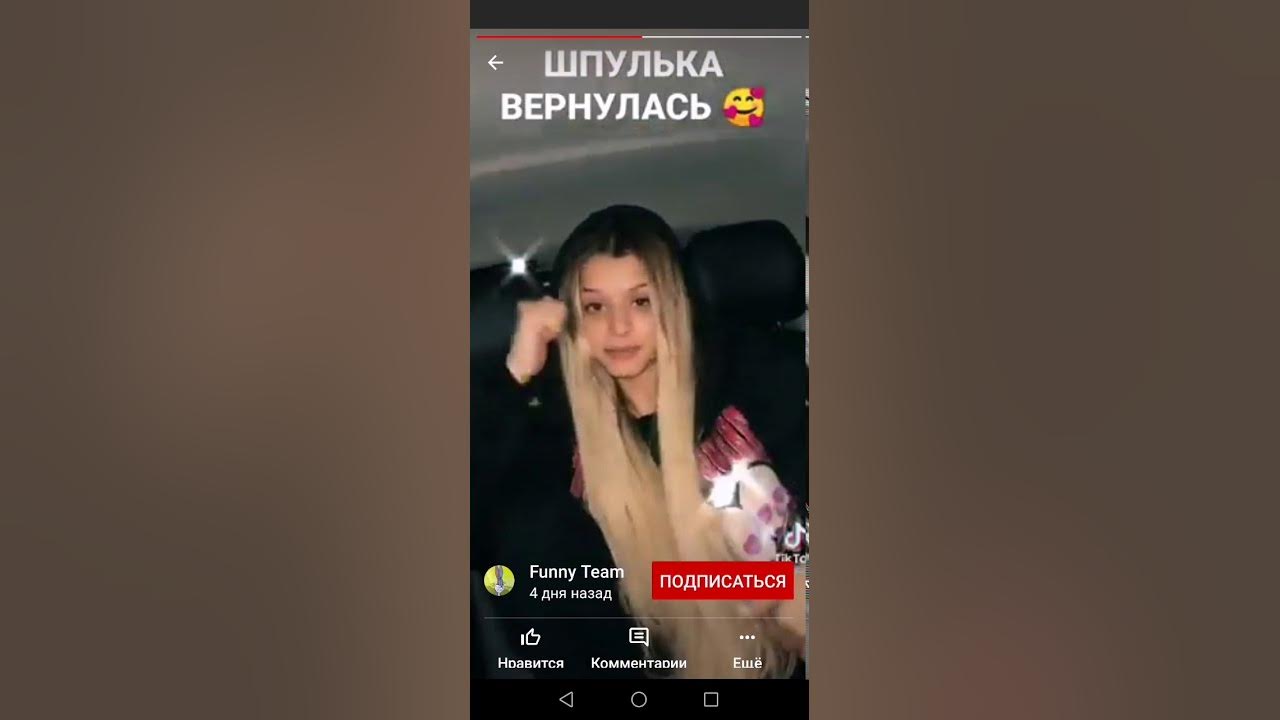 Юлька Шпулька - YouTube
