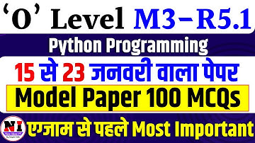 O Level Last Moment|m3r5 o level mcq | o level m3r5 mcq questions | o level m3r5 important questions