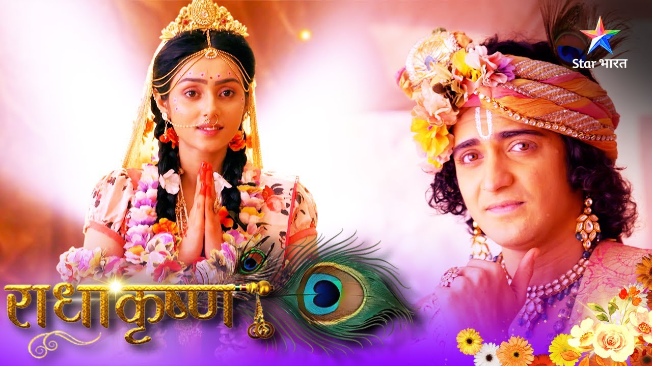 RadhaKrishn | Krishn ke baalpan ki katha | राधाकृष्ण #starbharatromance #radhakrishn