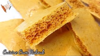 شهدة العسل / حلوة خلية النحل / حلوى الدلجونا ساهلة و بسيطة و مقرمشة honeycomb
