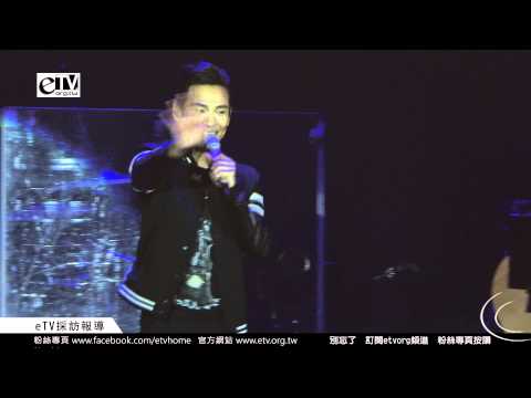 杜德偉 好樣音樂派對 演唱會 對粉絲說的話