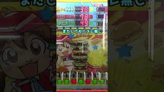 カドショのメダルゲームがヤバい＃ポケモン