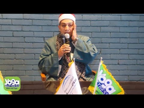 الشيخ يوسف قاسم حلاوه يبدع فى تلاوه رائعه من افتتاح إجتماع شركة يوجا للمراتب والمفروشات 21 11 2021  الشيخ يوسف قاسم حلاوه يبدع فى تلاوه رائعه من افتتاح إجتماع شركة يوجا للمراتب والمفروشات 21 11 2021