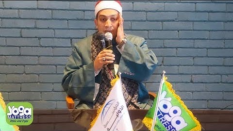 الشيخ يوسف قاسم حلاوه يبدع فى تلاوه رائعه من افتتاح إجتماع شركة يوجا للمراتب والمفروشات  21-11-2021