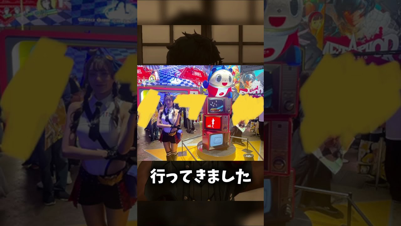 自認ジョーカーの男がTGS2026行ってきました!奇跡で試遊も出来たので言いたいことをまとめます! #声真似 #福山潤 #ペルソナ #shorts