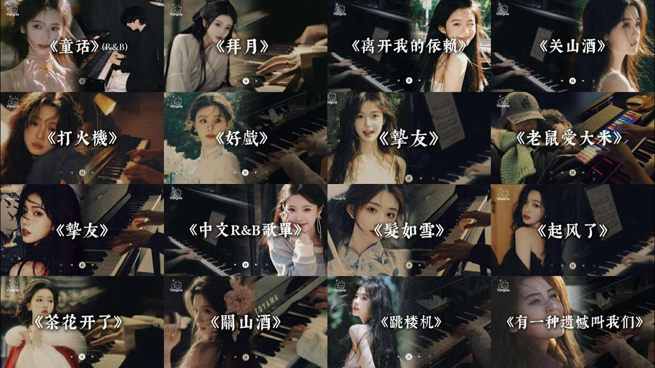 Douyin emo歌曲 2026 心情音樂合輯 💔 2026流行歌曲 🔥 离开我的依赖, 若月亮沒來, 还是错过他, 有點甜, 我会等 🎧