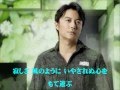 福山雅治 魂リク『片想い』(歌詞付) 2013.02.16
