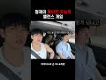 금성제 VS 안성재