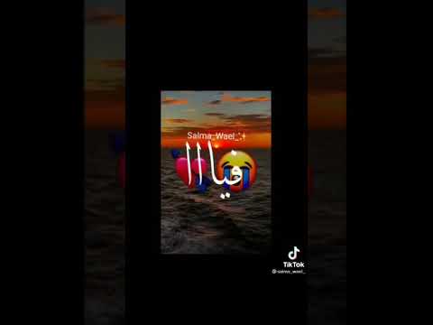 هو عشان أنا حبيتك تجرح وطظلم فيا حرام عليك يخربيتك على انتا عملو فيا