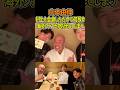山本由伸、村上と会食しただけで何故か海外ファンが怒り出してしまう #mlb #shortvideo #shorts #sports #yoshinobuyamamoto