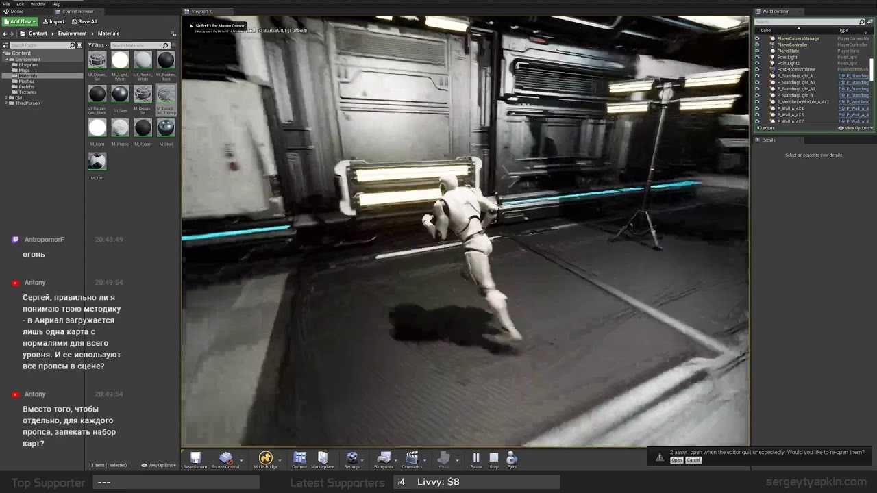 Blender Stream - UE4 Modular Environment (EN/RUS) - YouTube