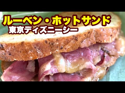 Tds ルーベン ホットサンド チーズケーキ Youtube