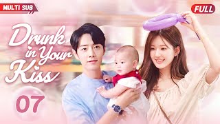 Drunk in Your Kiss💋EP07 |#xiaozhan  #zhaolusi | It's contract marriage at first, but she's pregnant!