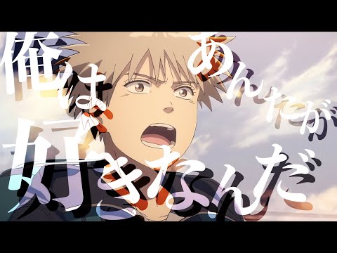 【アニメ名場面集】恋愛 第二弾