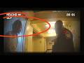 "Y’ALL DON’T SEE THIS?!" | Man Caught With His Pants Down in Fulton County Jail