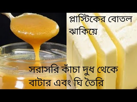 ভিডিও: বাড়ির জন্য একটি ভাল কফি মেশিন: সেরা মডেল এবং প্রস্তুতকারকের পর্যালোচনাগুলির একটি পর্যালোচনা