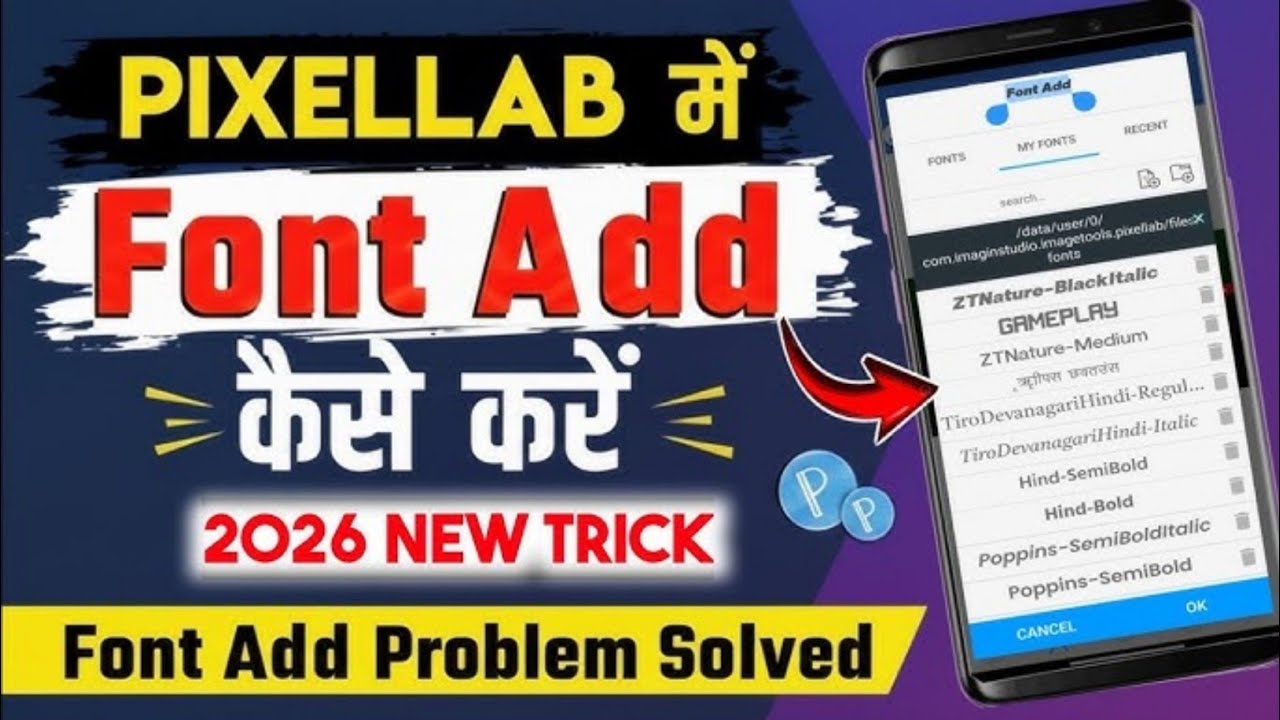 Pixellab font aad kaise kare // Pixellab font aad kaise kare 2026 //Pixellab font add problm solved 
