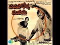 Kattukathalu Cheeppi Mp3 Song