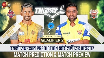 TNPL 2025 Qualifier 2 - Chepauk Super Gillies vs Dindigul Dragons | CSG v DGD Prediction #tnpl20
