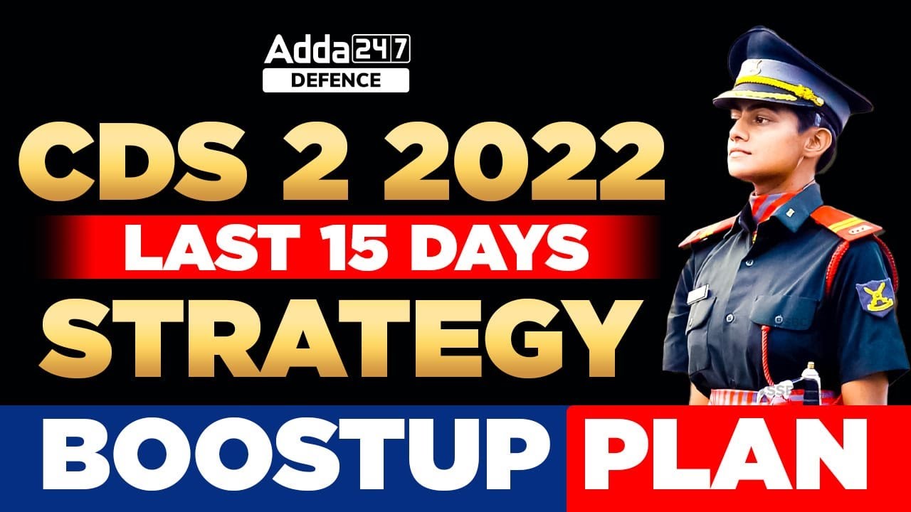 CDS 2 2022 | Last 15 Days Strategy Boost Up Plan | CDS 2 2022 ...