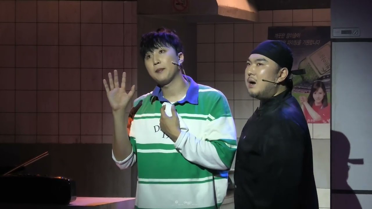 뮤지컬 머피 스페셜커튼콜 #강은빈 