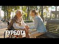 З Днем працівника соціальної сфери України!