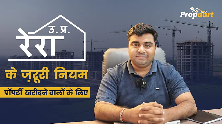 UP RERA Rules Explained | Must-Know Guidelines Before Buying Property