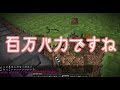 【Minecraft】ぼくたちのクロ魔術!【ゆっくり実況】 part4