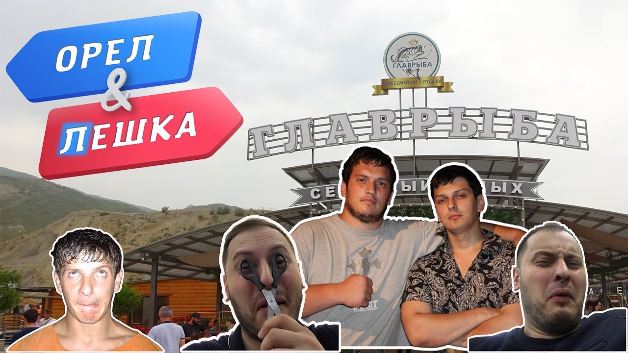 Карта дагестана главрыба