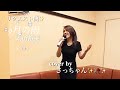 9月の雨/太田裕美Coverさっちゃん✨🥀✨