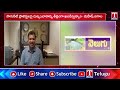 Mahesh Bigala Fires Back at Velugu Newspaper Over KCR Reputation Row | T News