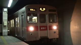 長野電鉄8500系T1編成（8501F）　長野①