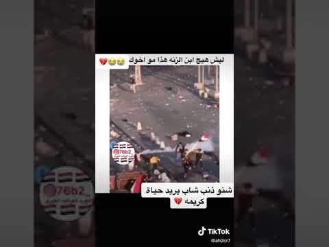 آهات على ابناء بلدي