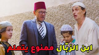 قررو ا يرسبولو ابنو كرمالو ابن الزبال ما بليق بمكانة السياد😱العلم للجميع يا زعيم😱