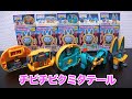 妖怪ウォッチ チビチビクミタテール【USAピョン編】作ってみた！-前編- Yo-kai Watch