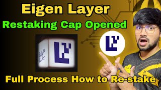 Eigen Layer Restaking Full Process Don't miss Eigen Layer | Hindi