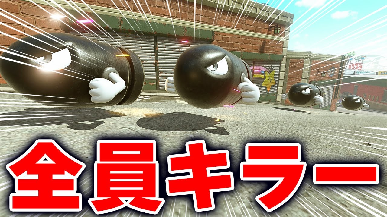 【マリオカートワールド】アプデでアイテムを自由に操作できるようになったのでキラーやサンダーだけでレースしたら楽しすぎた【スイッチ2 / ニンテンドースイッチ2 / Switch2】