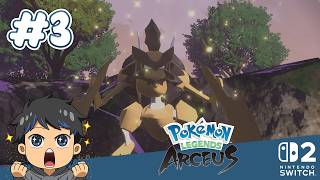 SEHARIAN JENTET INETNYA BARU NYALA - Pokémon Legends: Arceus #3