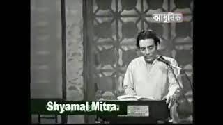 Sediner Sonajhara Sandhyay, Shyamal Mitra Live DD Archive